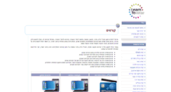 Desktop Screenshot of learnto.co.il